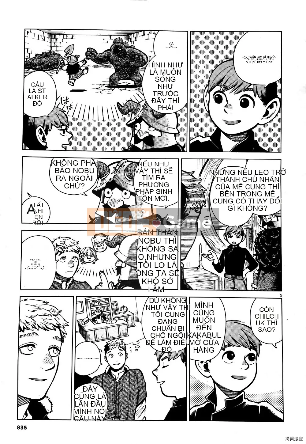 Thực phẩm mê cung Chương 073