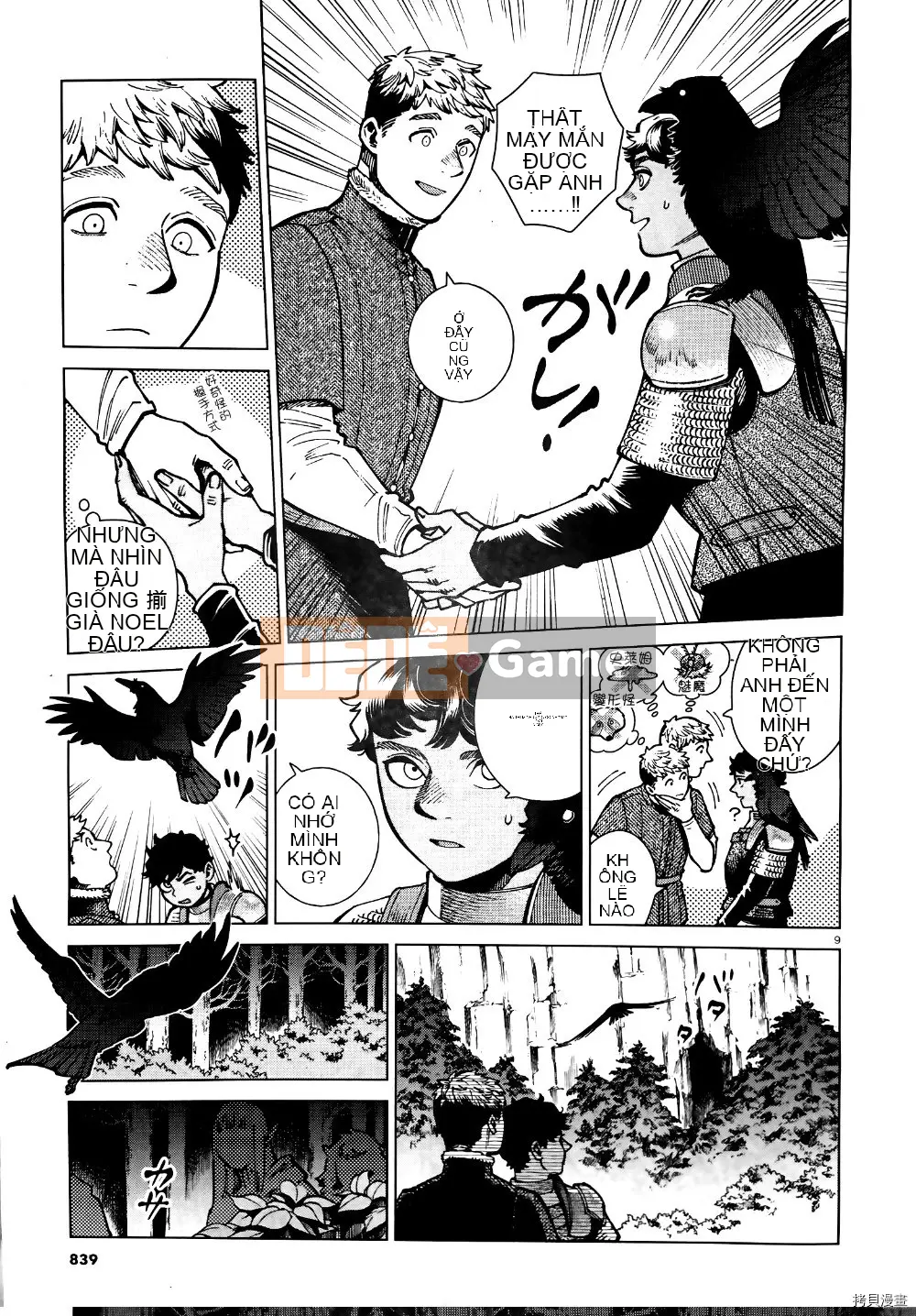 Thực phẩm mê cung Chương 073