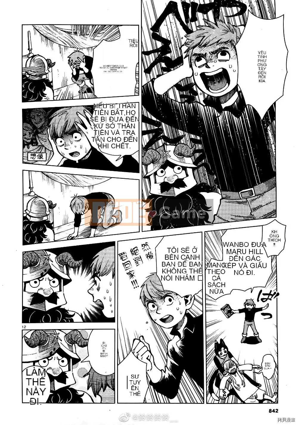 Thực phẩm mê cung Chương 073