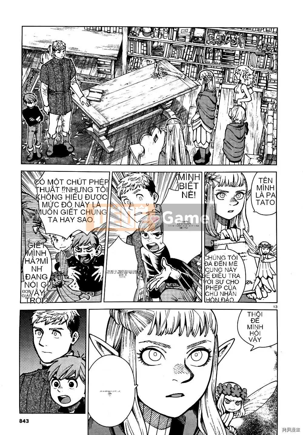 Thực phẩm mê cung Chương 073