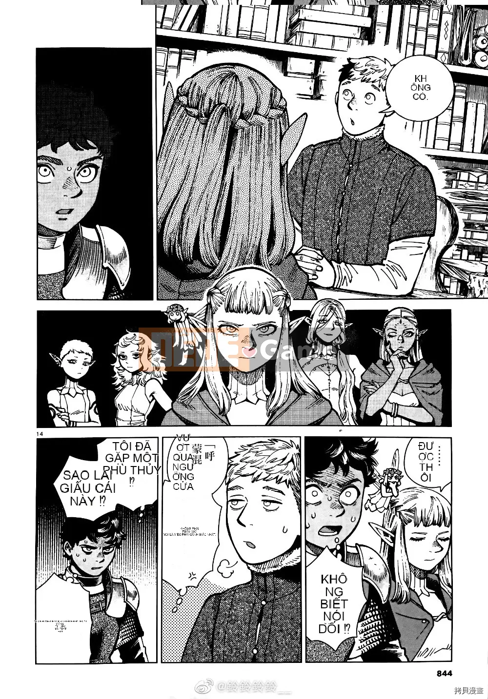 Thực phẩm mê cung Chương 073