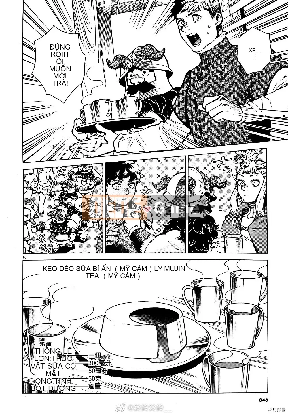 Thực phẩm mê cung Chương 073