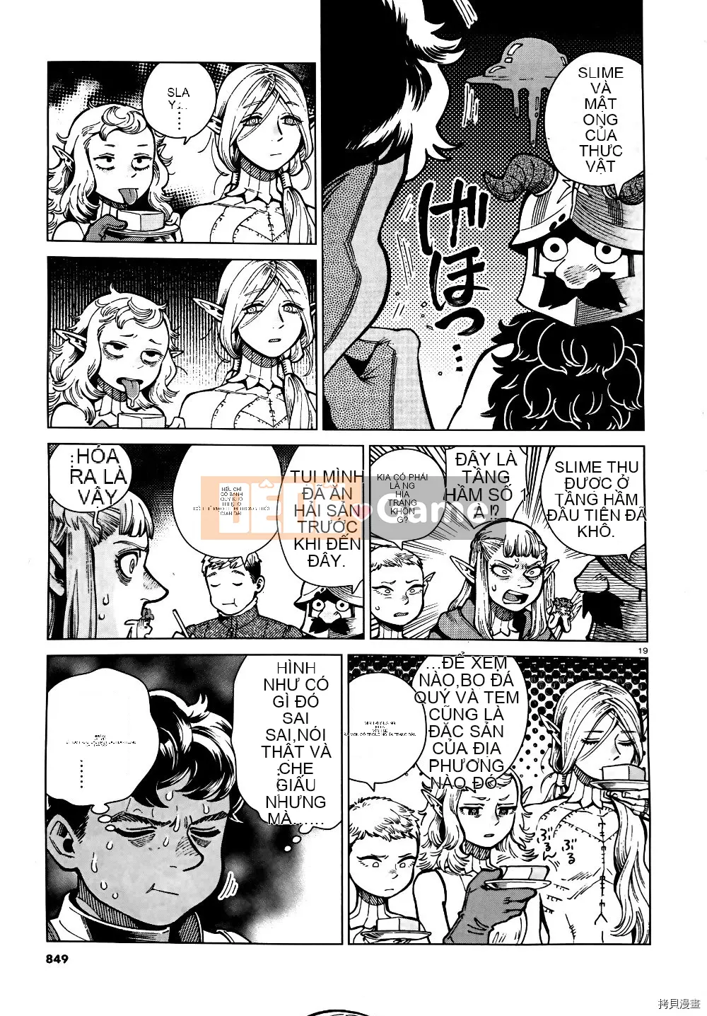 Thực phẩm mê cung Chương 073