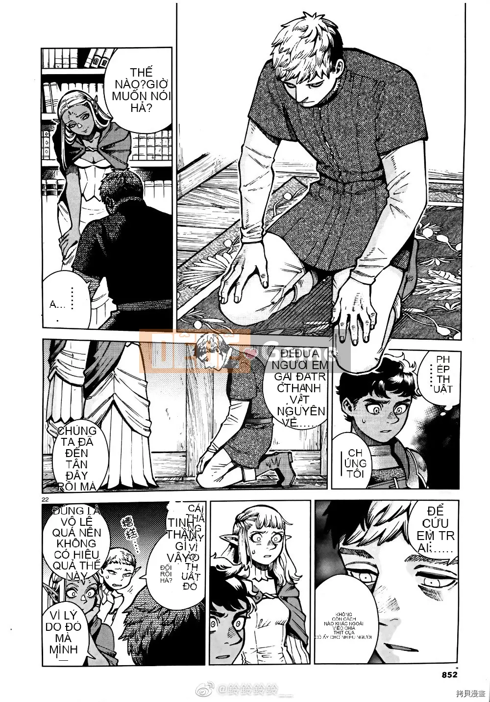 Thực phẩm mê cung Chương 073