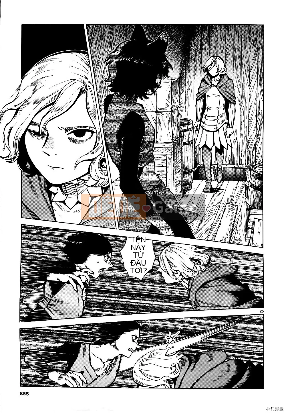 Thực phẩm mê cung Chương 073