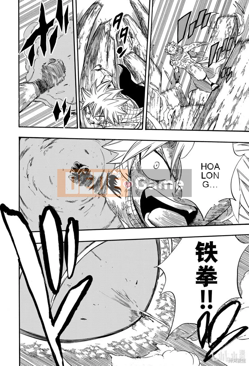 Sứ mệnh trăm năm Fairy Tail Chương 111