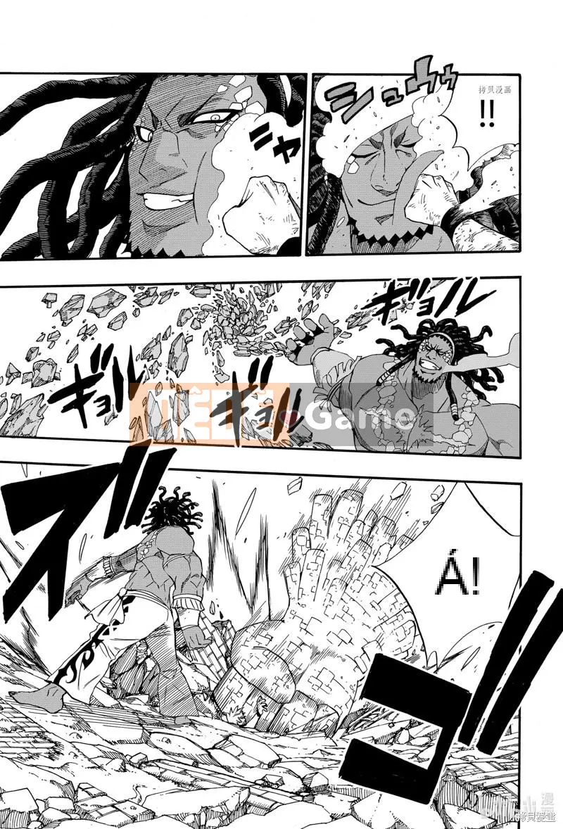 Sứ mệnh trăm năm Fairy Tail Chương 111