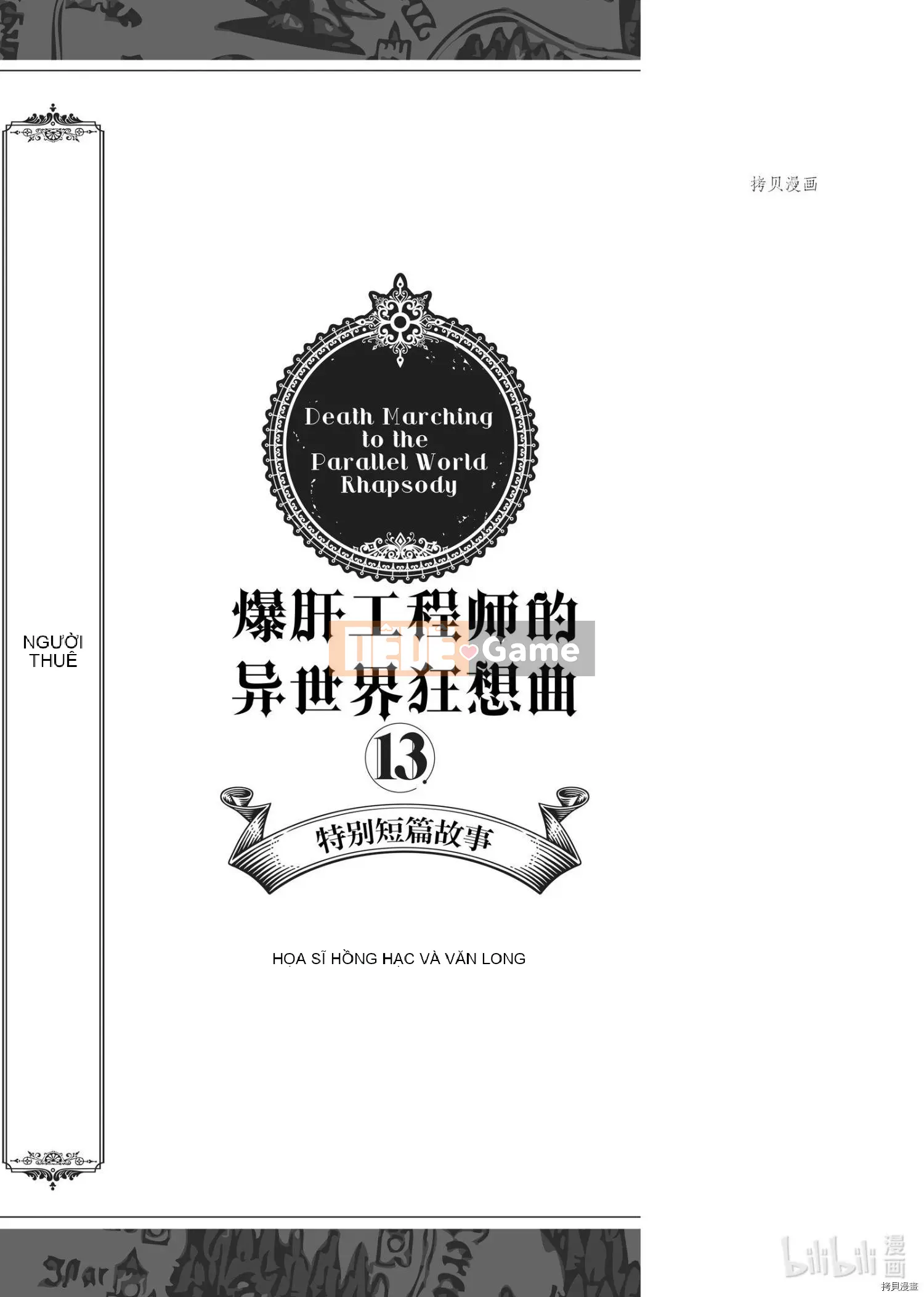 Rhapsody của một thế giới khác bắt đầu từ cuộc hành trình của cái chết Chương 085