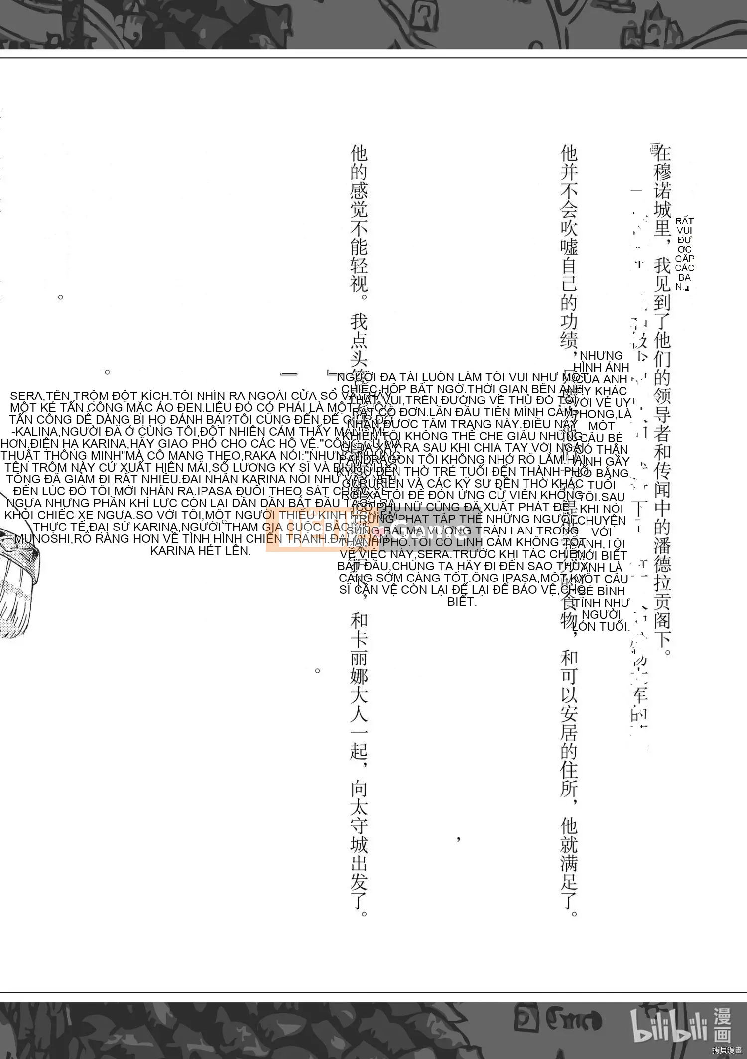 Rhapsody của một thế giới khác bắt đầu từ cuộc hành trình của cái chết Chương 085