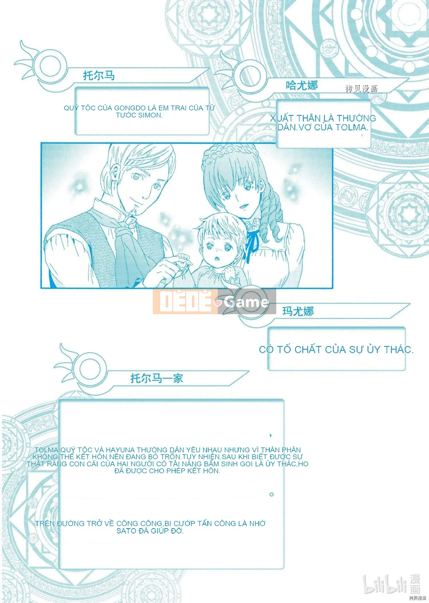 Rhapsody của một thế giới khác bắt đầu từ cuộc hành trình của cái chết Chương 085