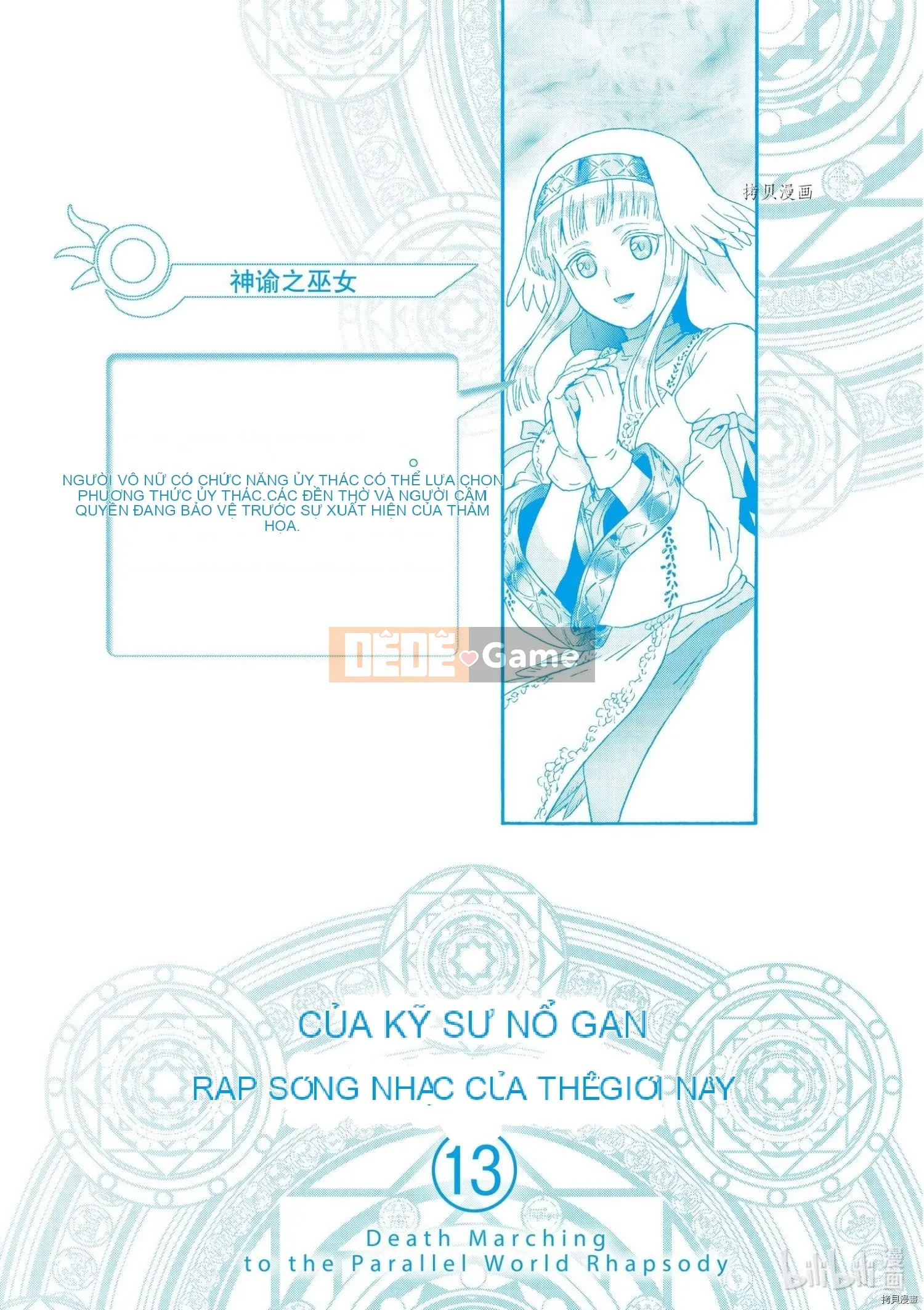 Rhapsody của một thế giới khác bắt đầu từ cuộc hành trình của cái chết Chương 085