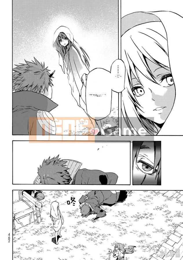 Điều về việc tôi trở thành một chất nhờn sau khi tái sinh Chương 068