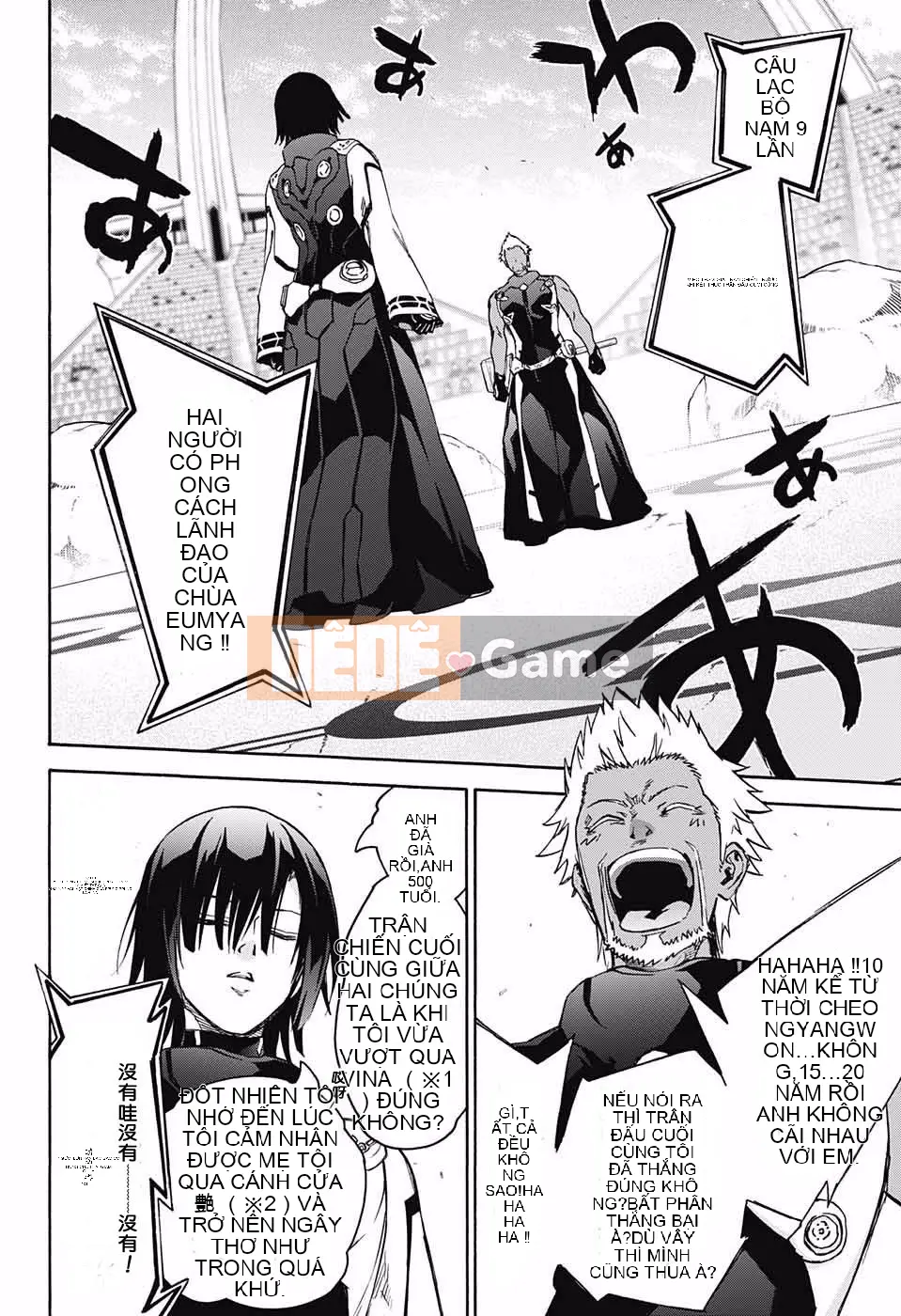 Hai ngôi sao onmyoji Chương 047