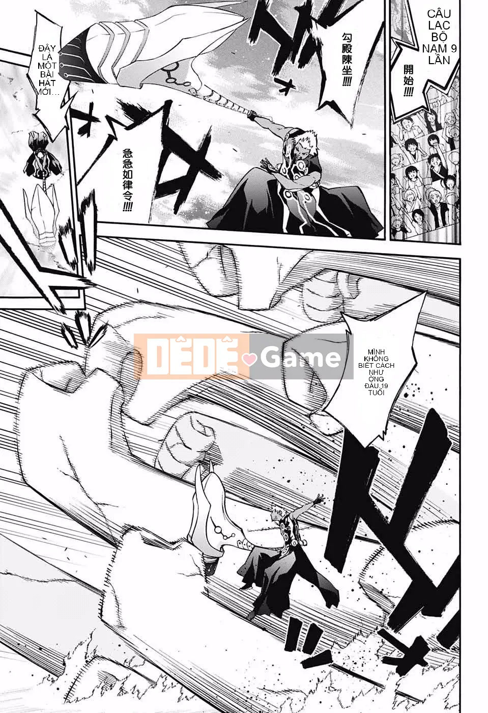 Hai ngôi sao onmyoji Chương 047