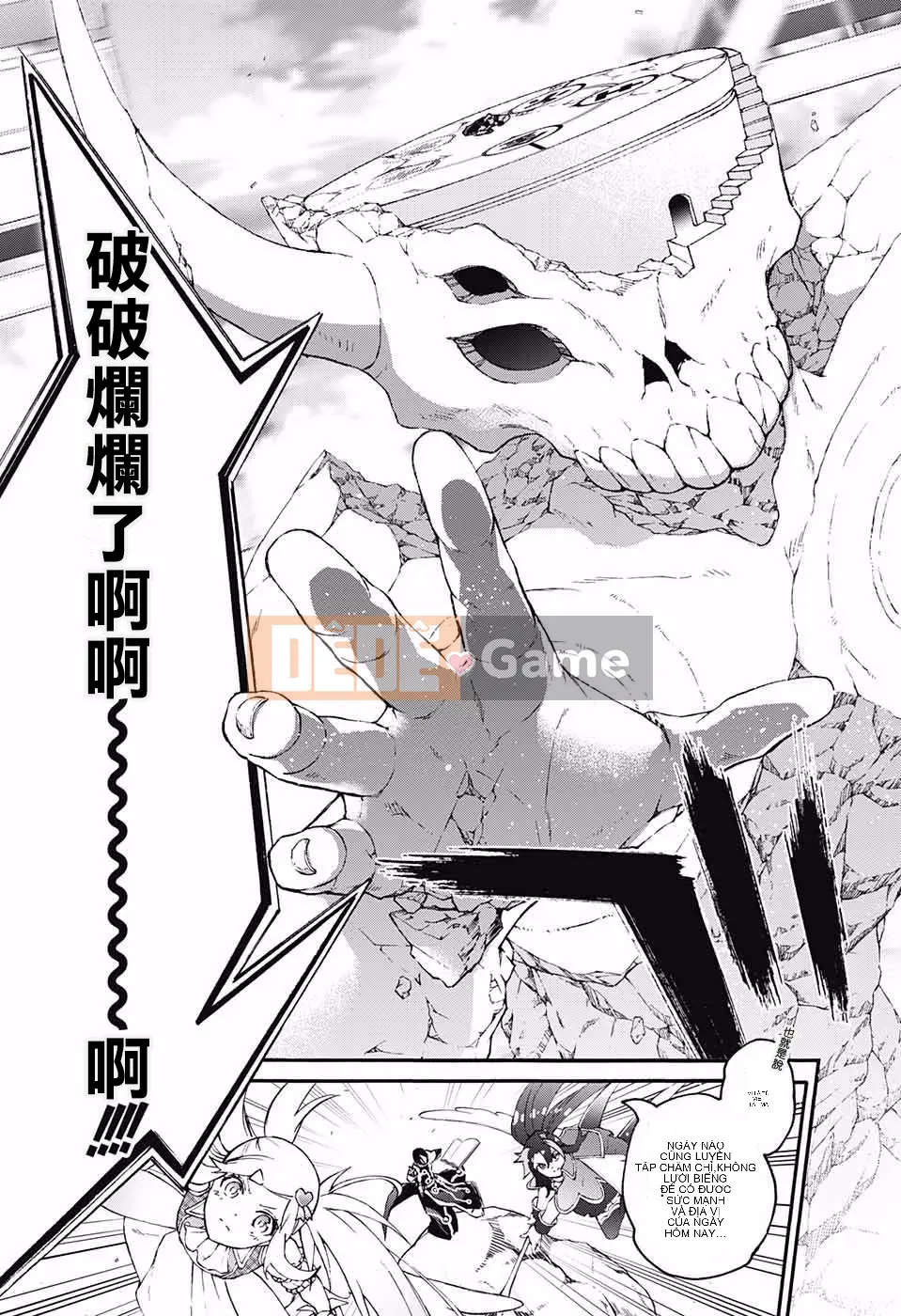 Hai ngôi sao onmyoji Chương 047