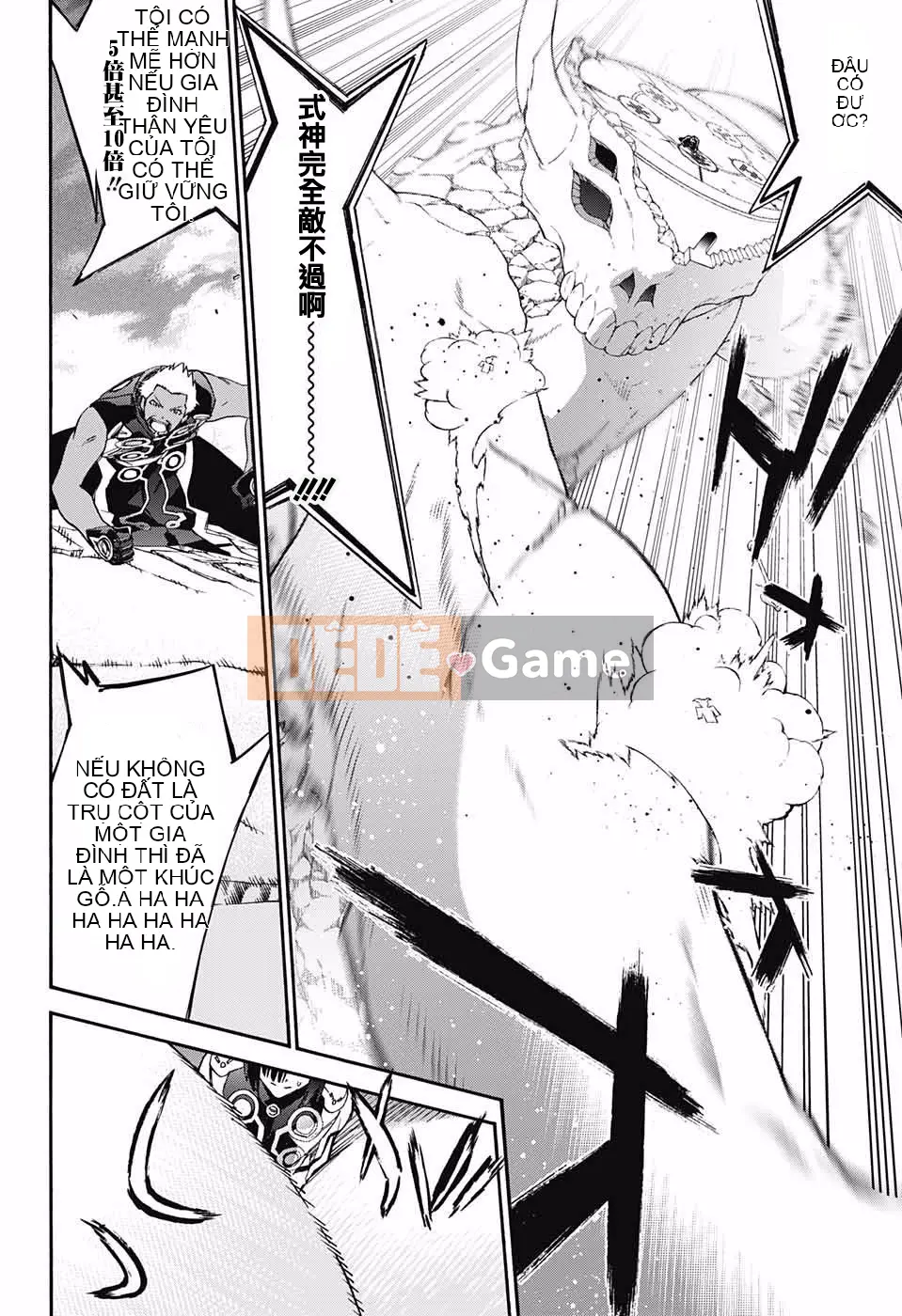 Hai ngôi sao onmyoji Chương 047