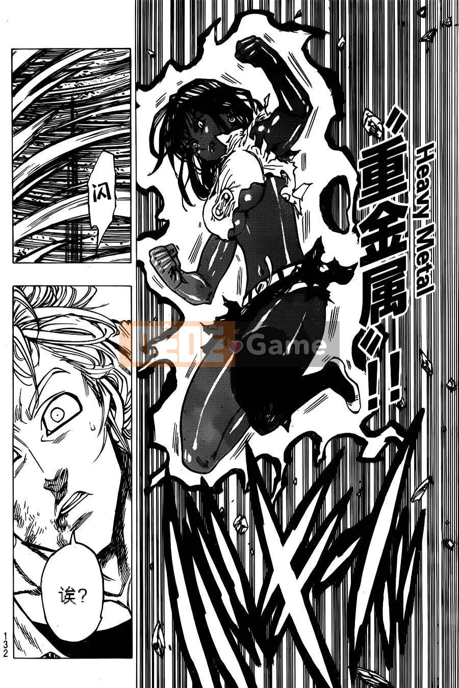 Bảy tội lỗi ban đầu Chương 038