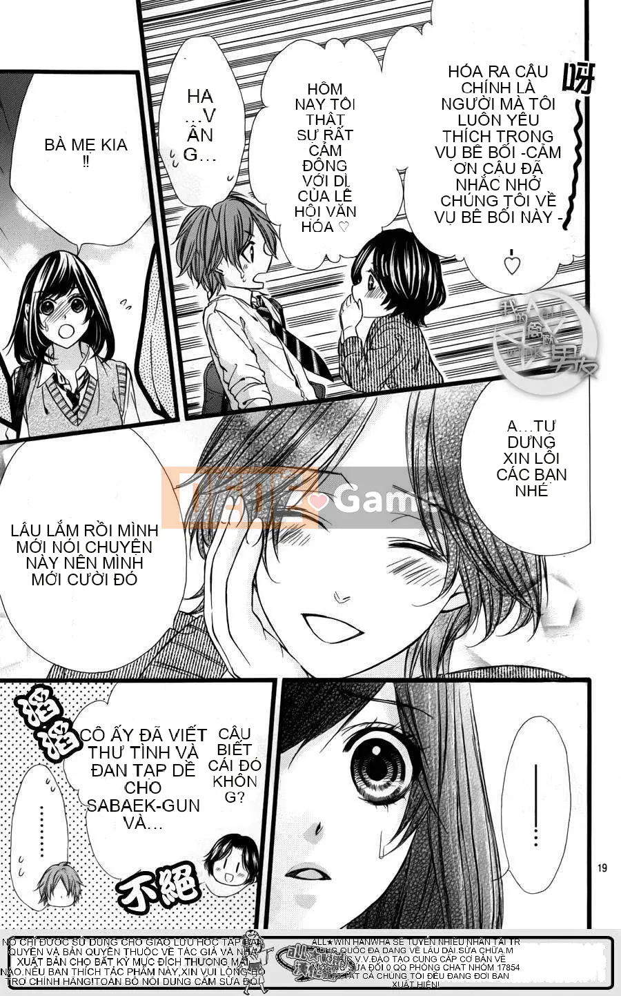 Bạn trai của tôi Chương 031