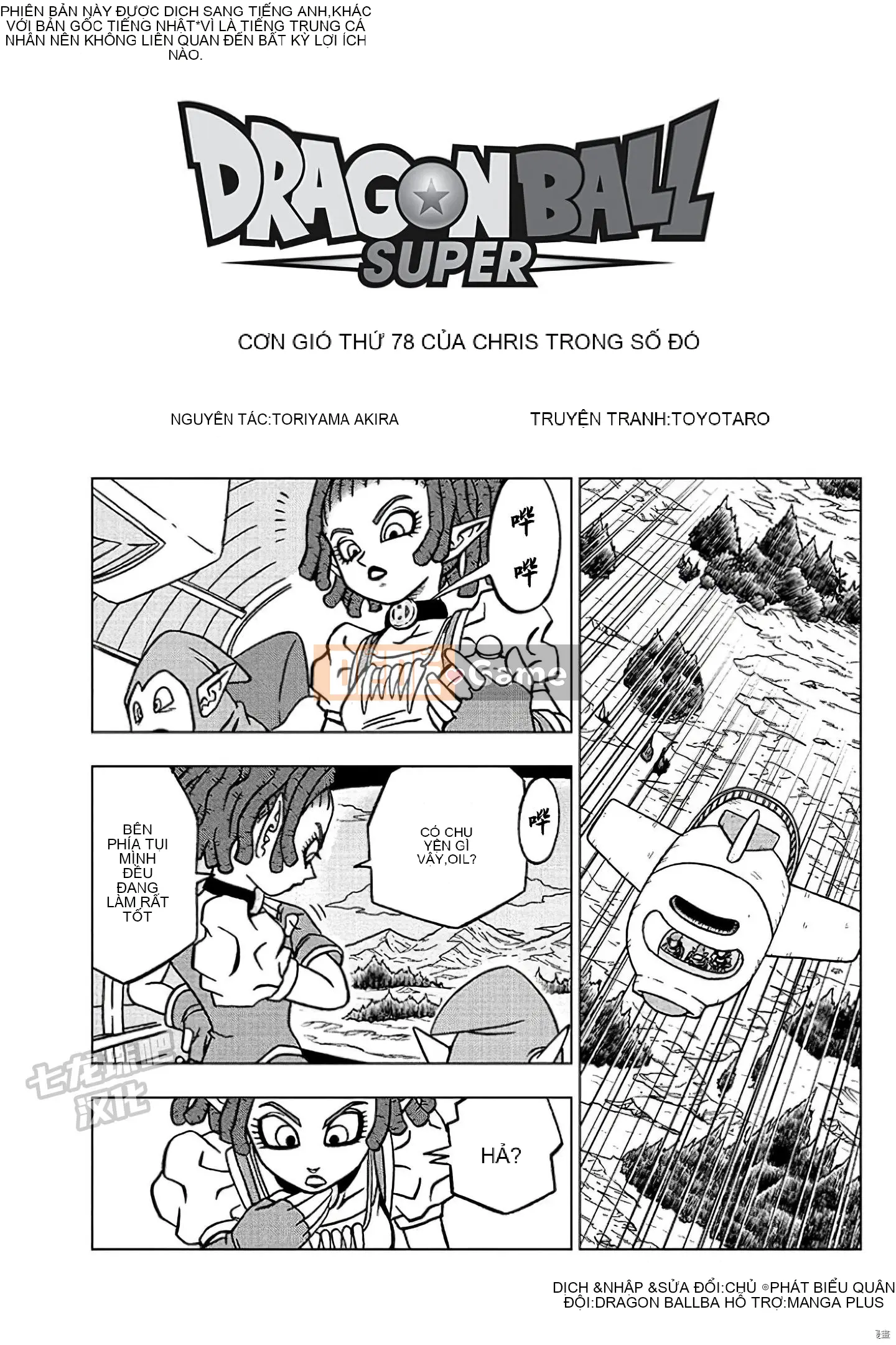 Dragon Ball Super Chương 078