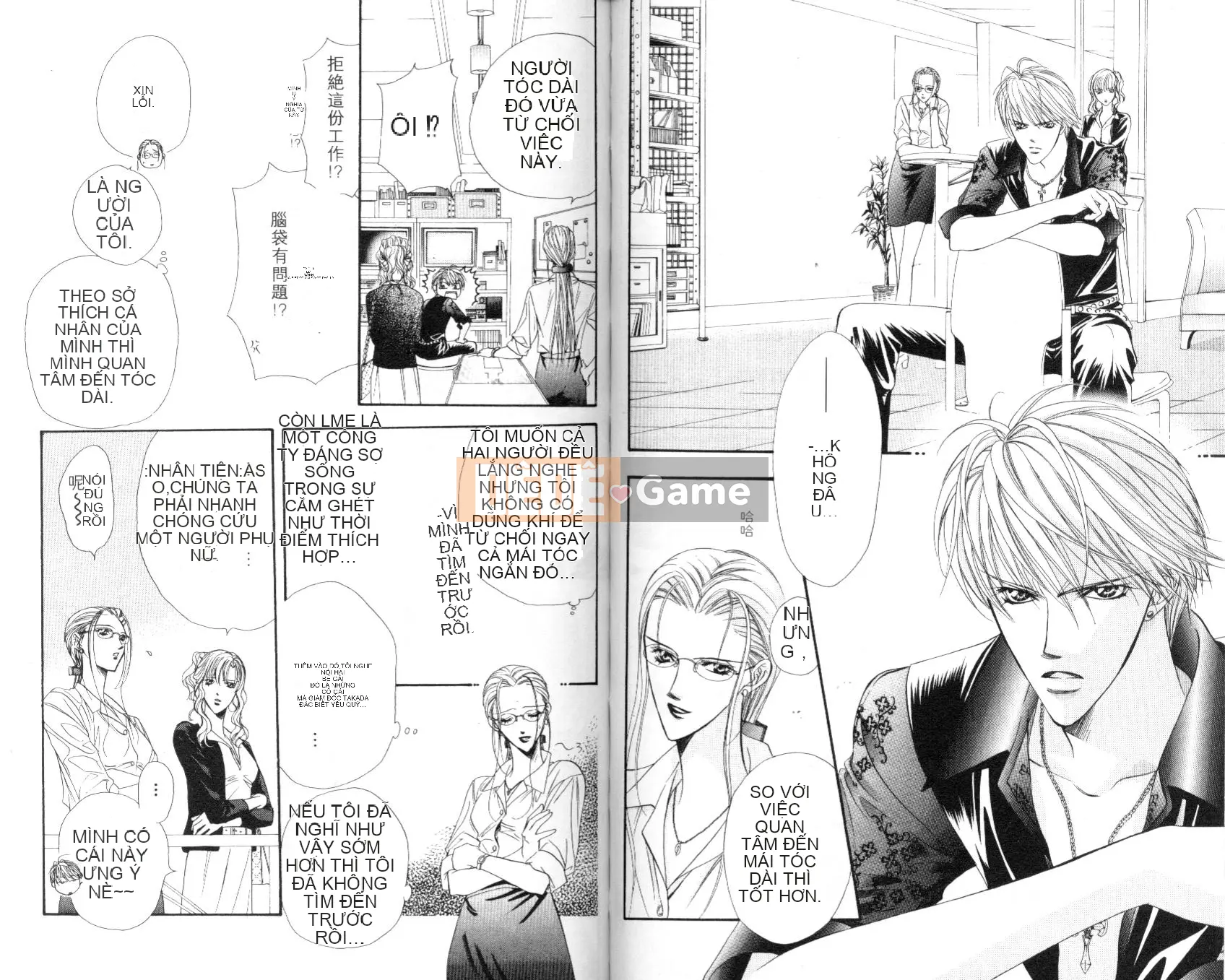 Thử thách tuyệt đẹp Chương 007