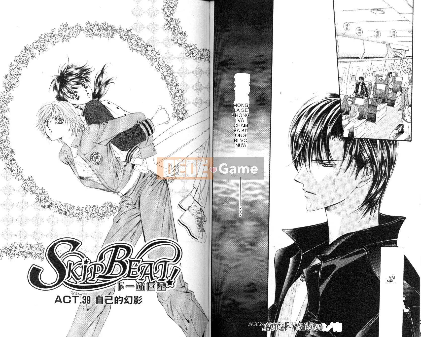 Thử thách tuyệt đẹp Chương 007