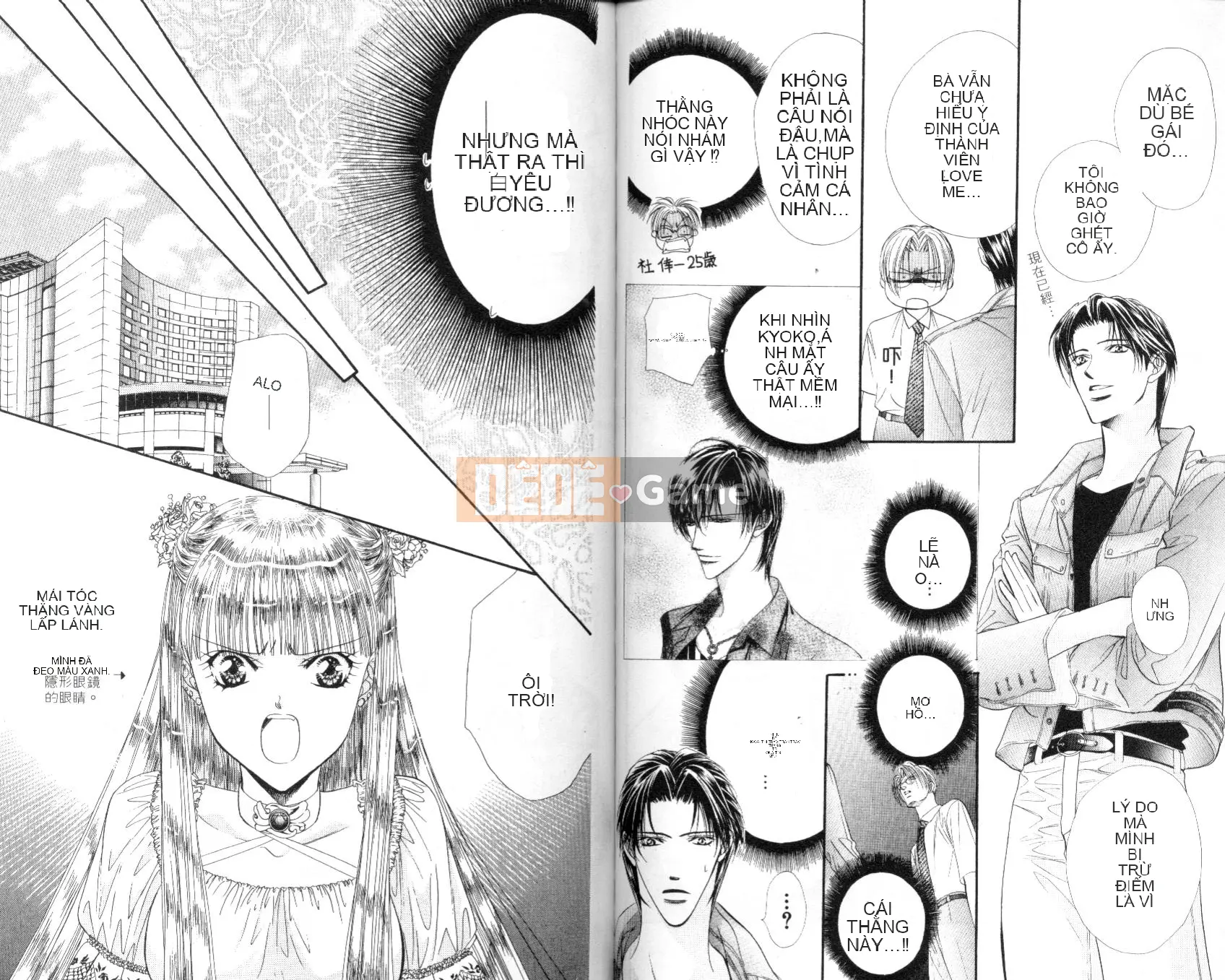 Thử thách tuyệt đẹp Chương 007