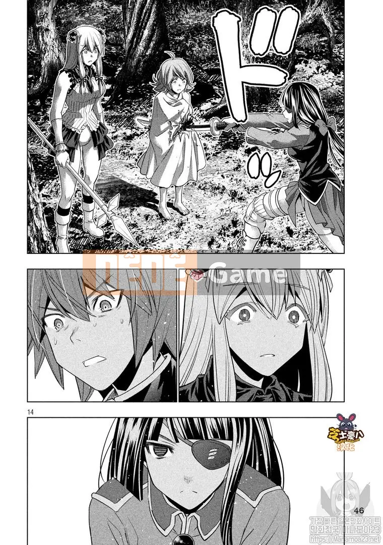 Thiên đường song song Chương 105