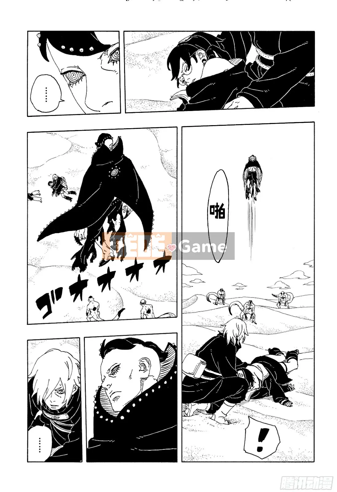 Naruto Boruto Chương 102