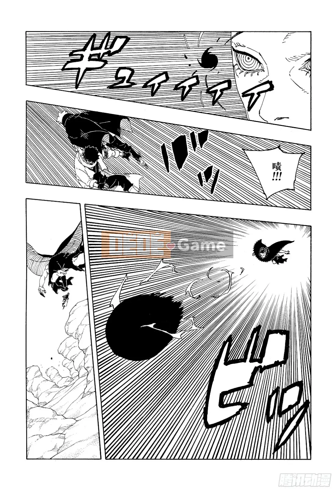 Naruto Boruto Chương 102