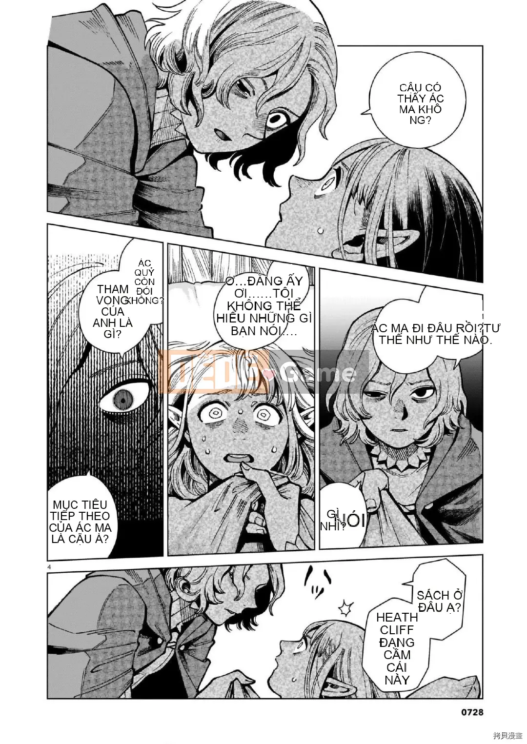 Thực phẩm mê cung Chương 074