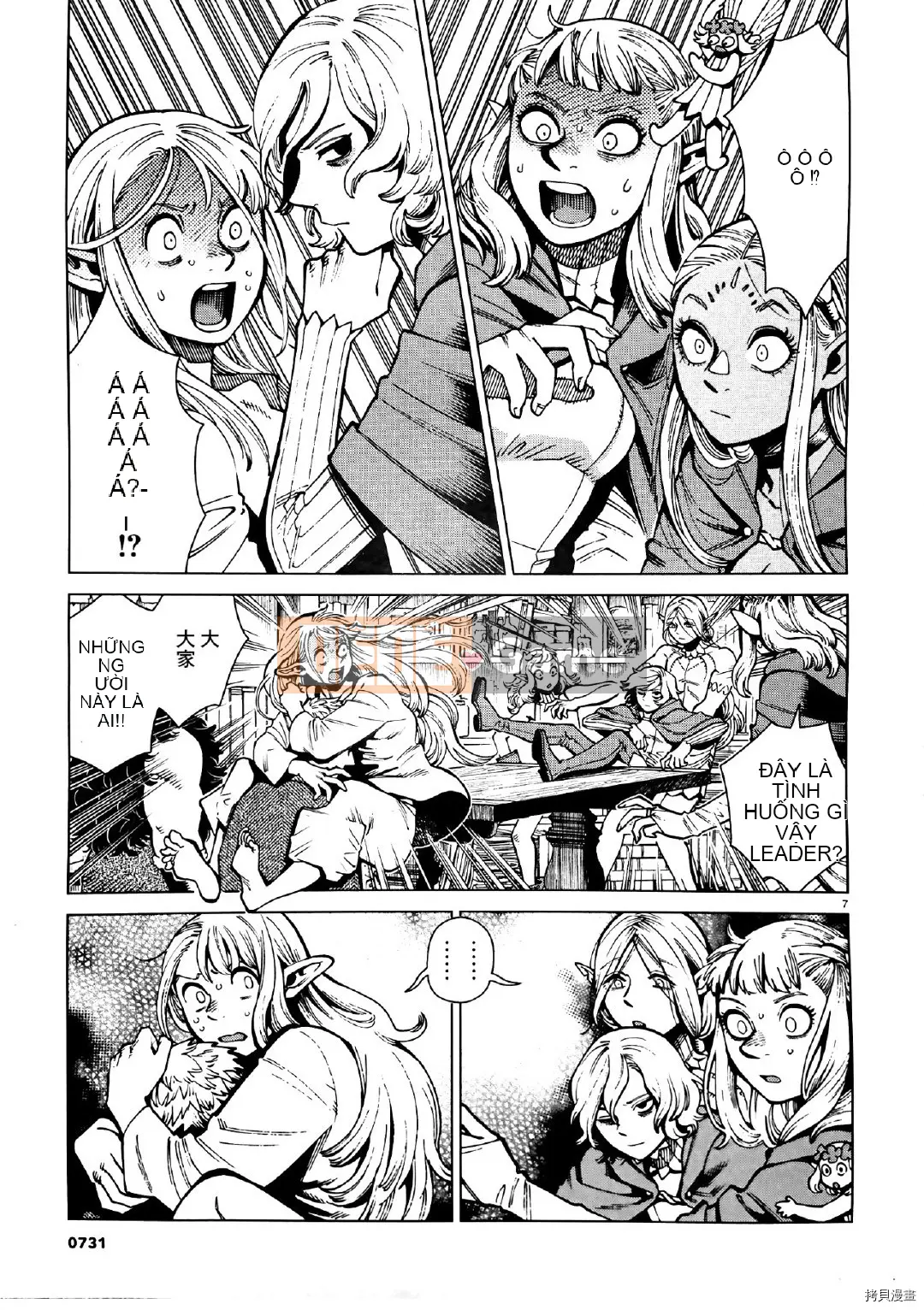 Thực phẩm mê cung Chương 074