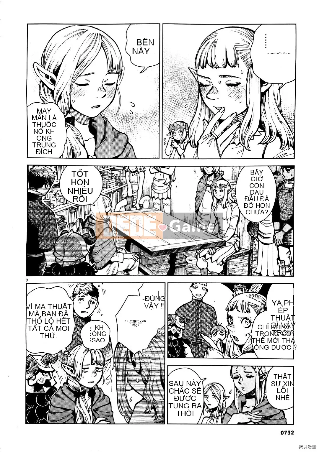 Thực phẩm mê cung Chương 074