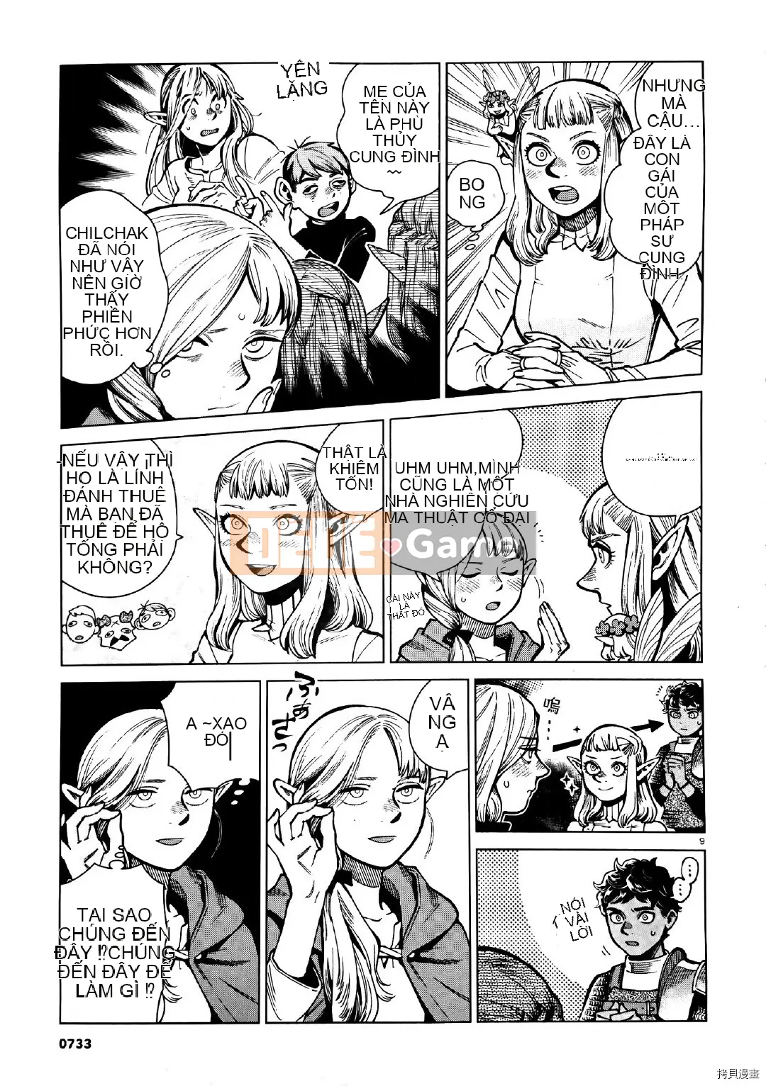 Thực phẩm mê cung Chương 074