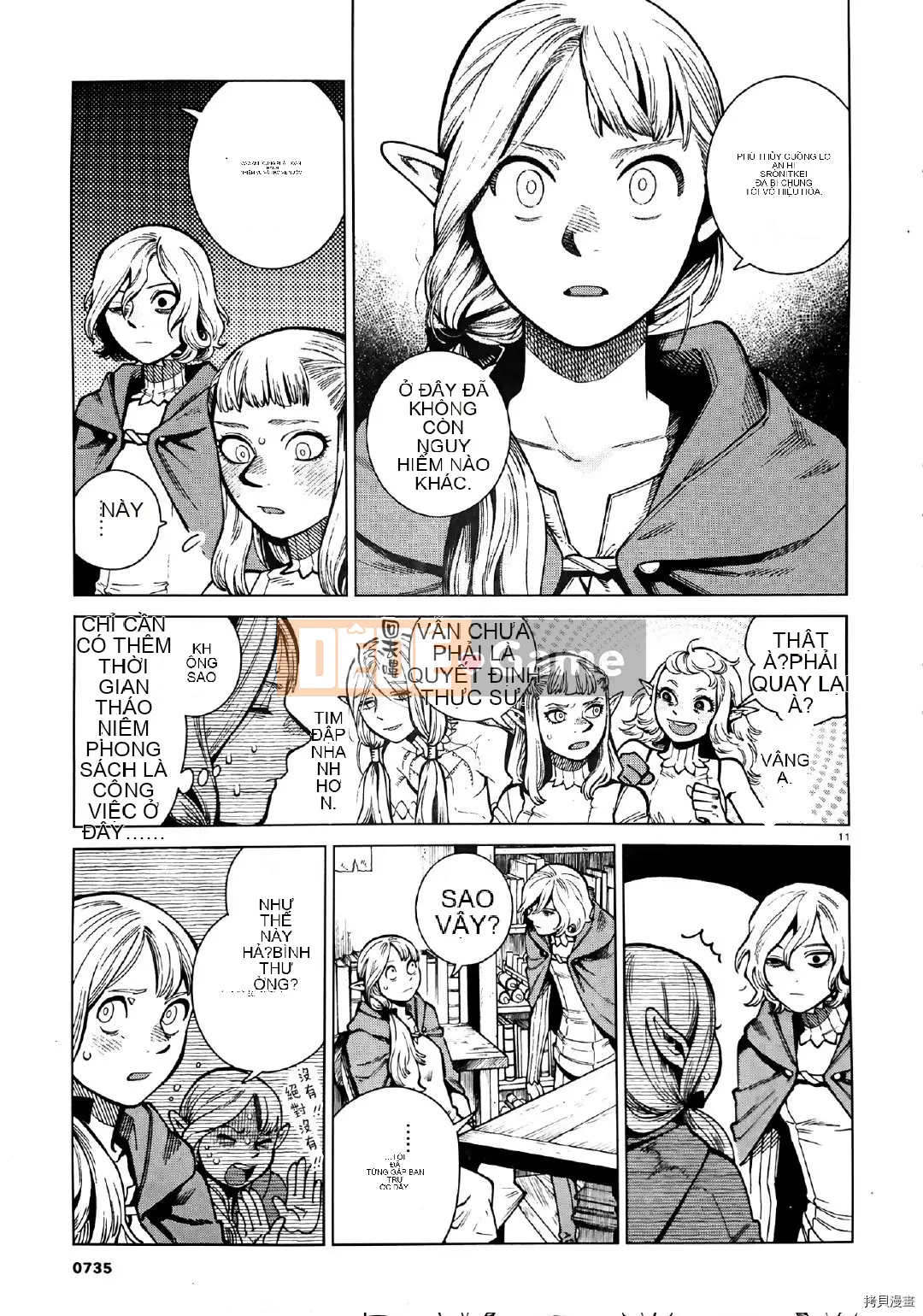 Thực phẩm mê cung Chương 074