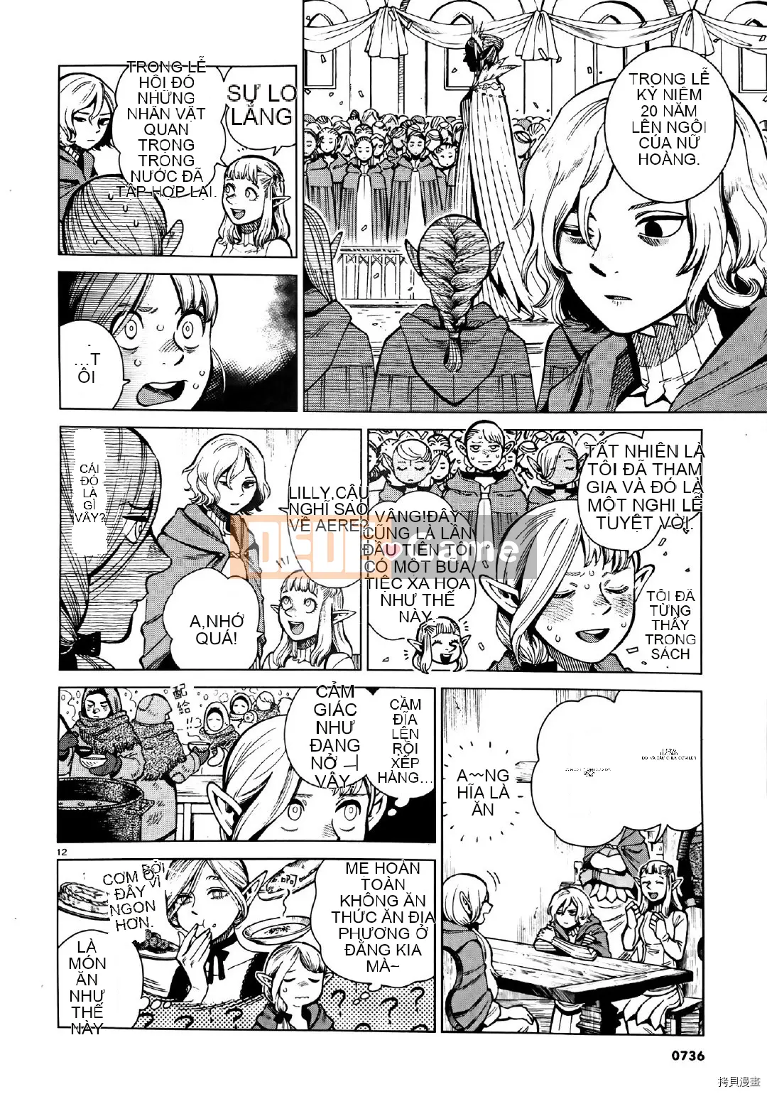 Thực phẩm mê cung Chương 074