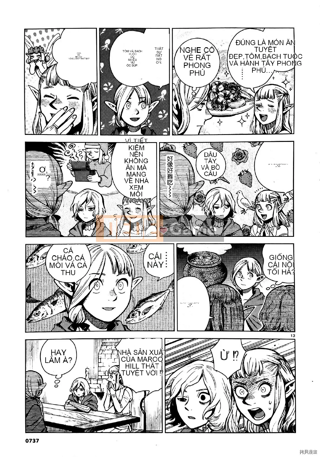 Thực phẩm mê cung Chương 074