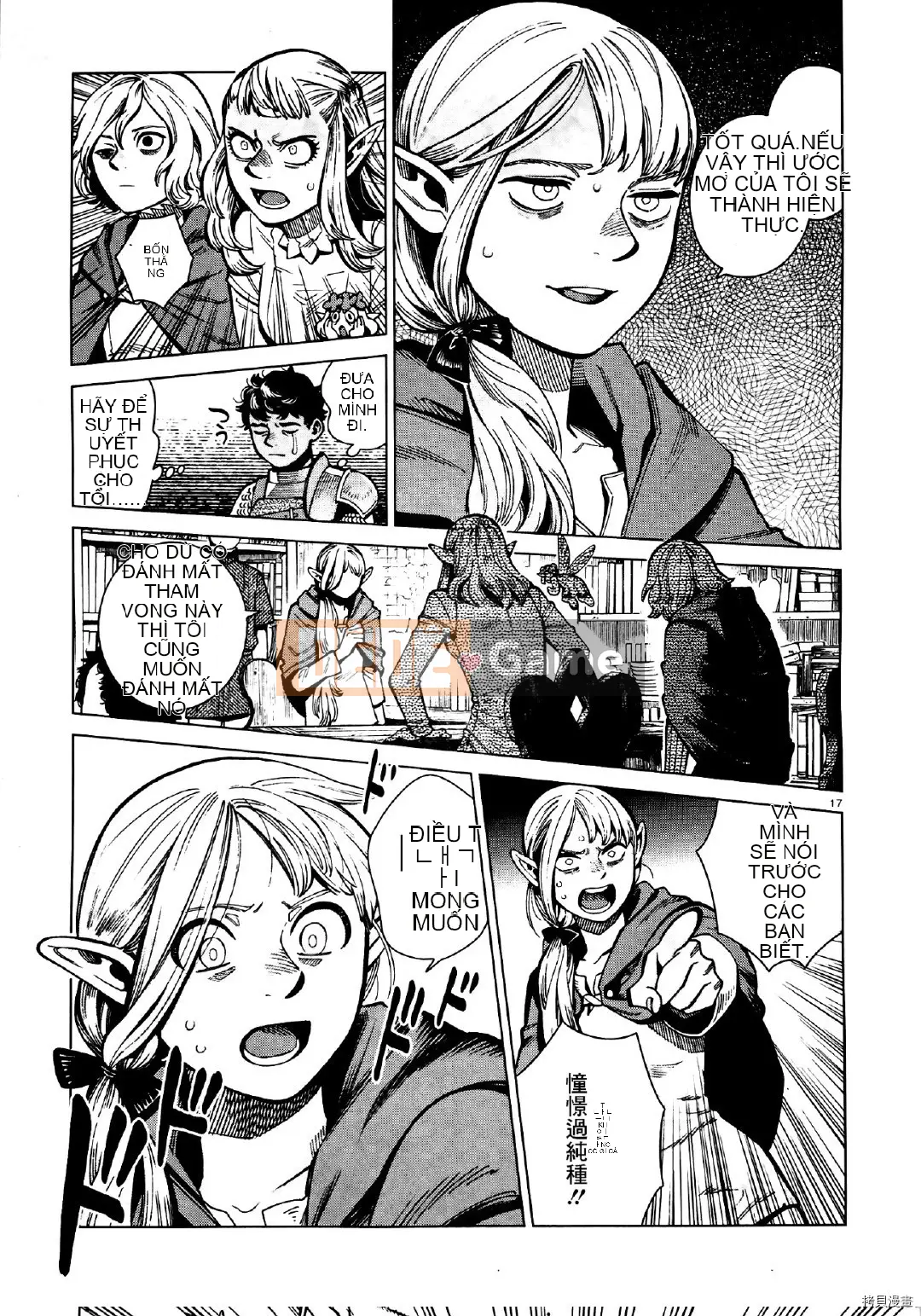 Thực phẩm mê cung Chương 074