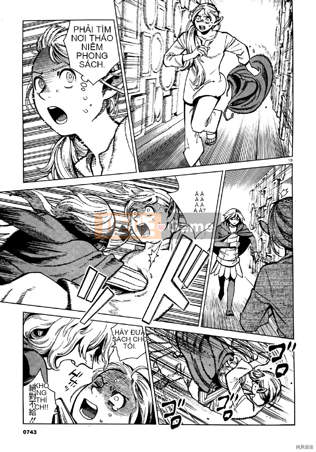 Thực phẩm mê cung Chương 074