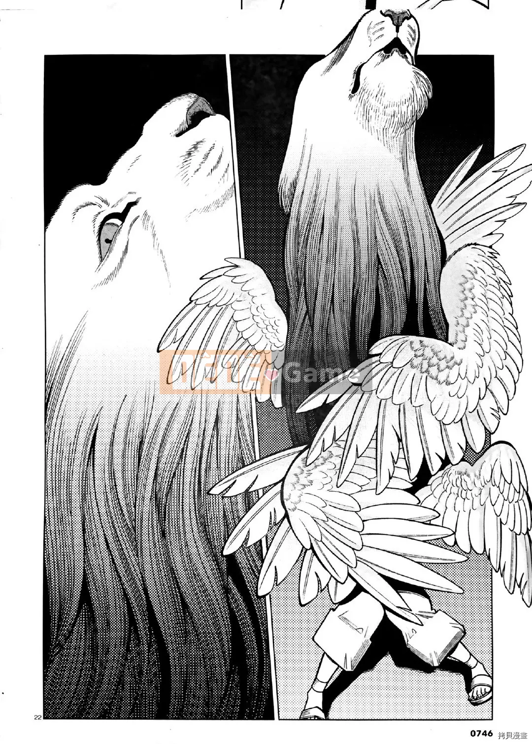 Thực phẩm mê cung Chương 074