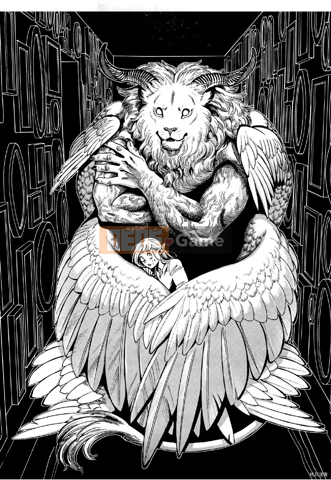 Thực phẩm mê cung Chương 074