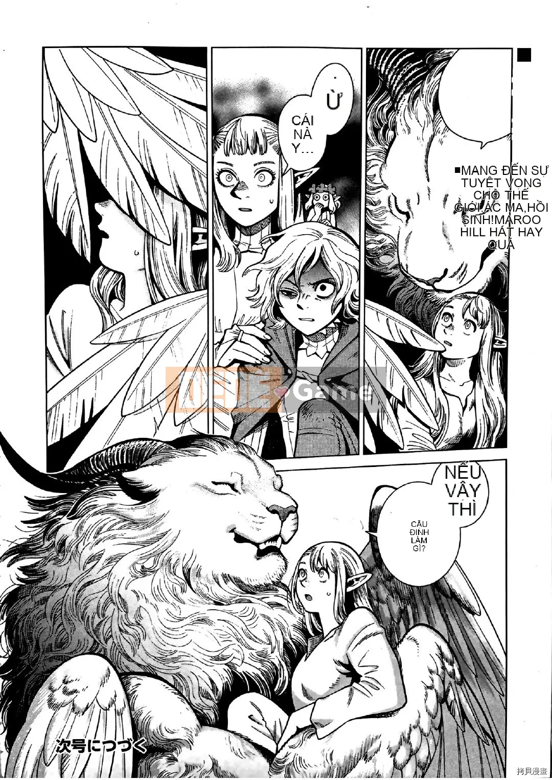 Thực phẩm mê cung Chương 074