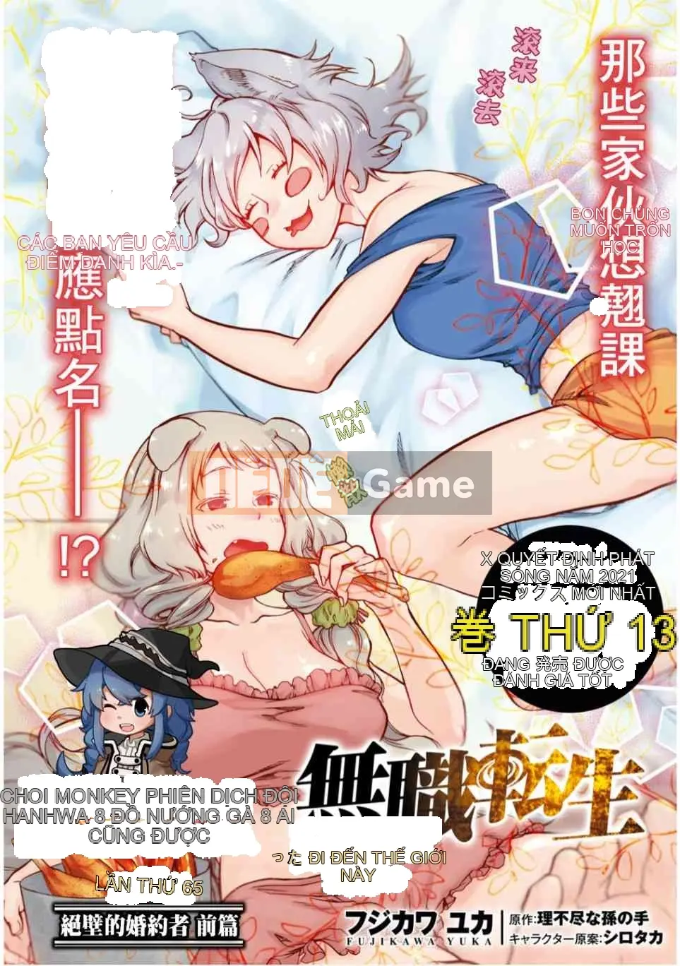 Tái sinh mà không có việc làm Chương 065