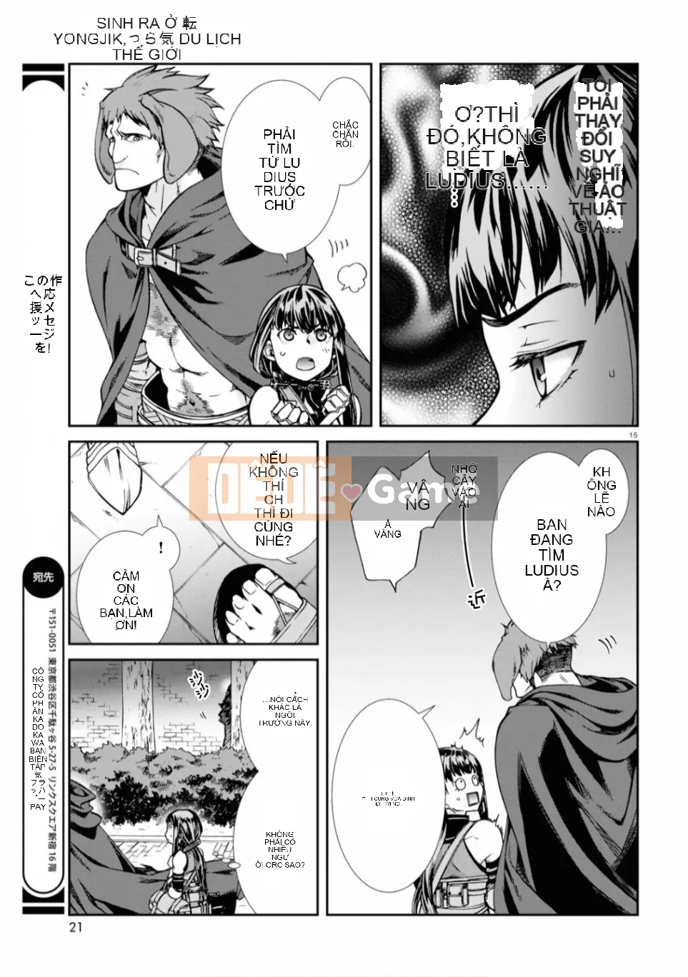 Tái sinh mà không có việc làm Chương 065