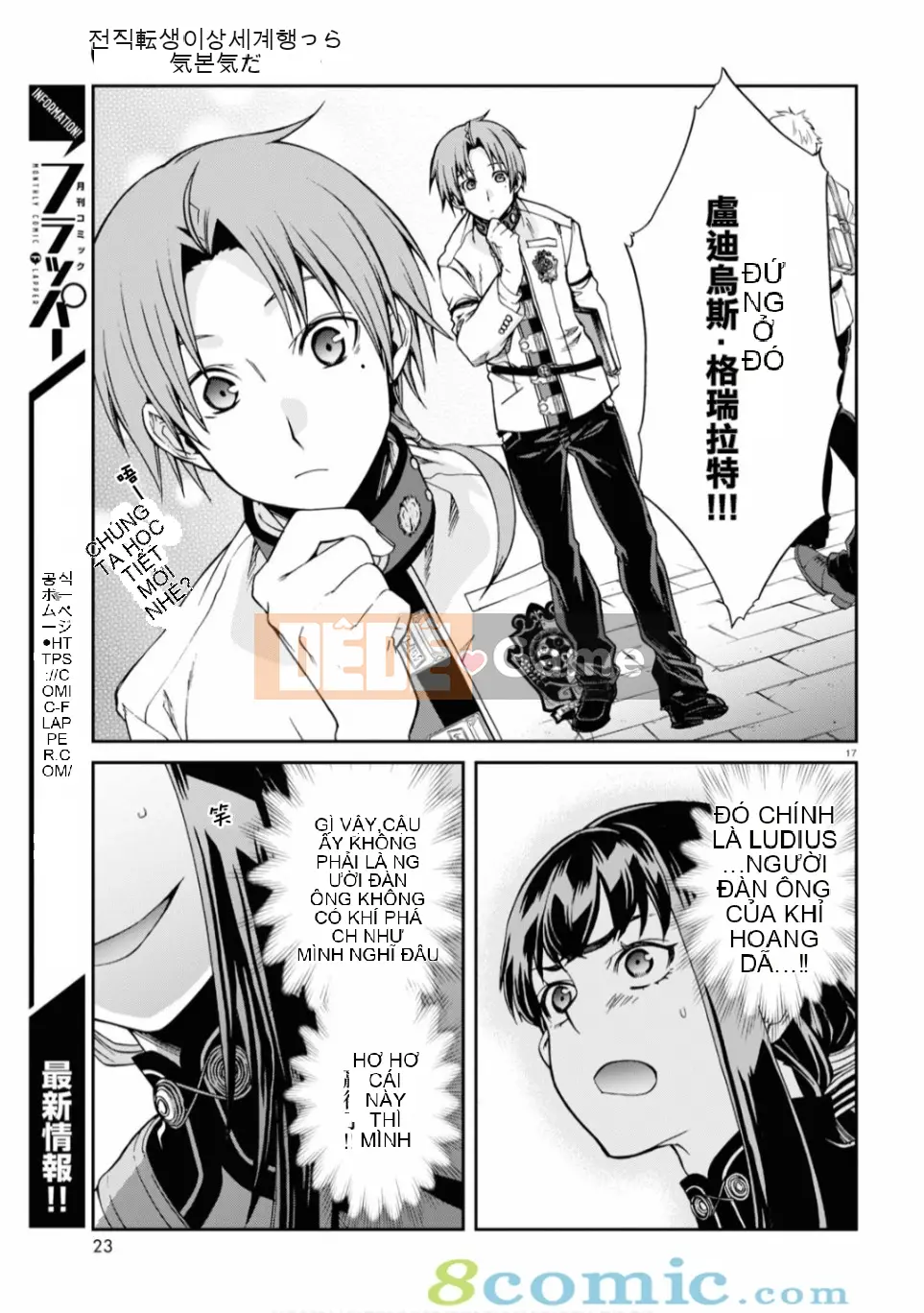 Tái sinh mà không có việc làm Chương 065