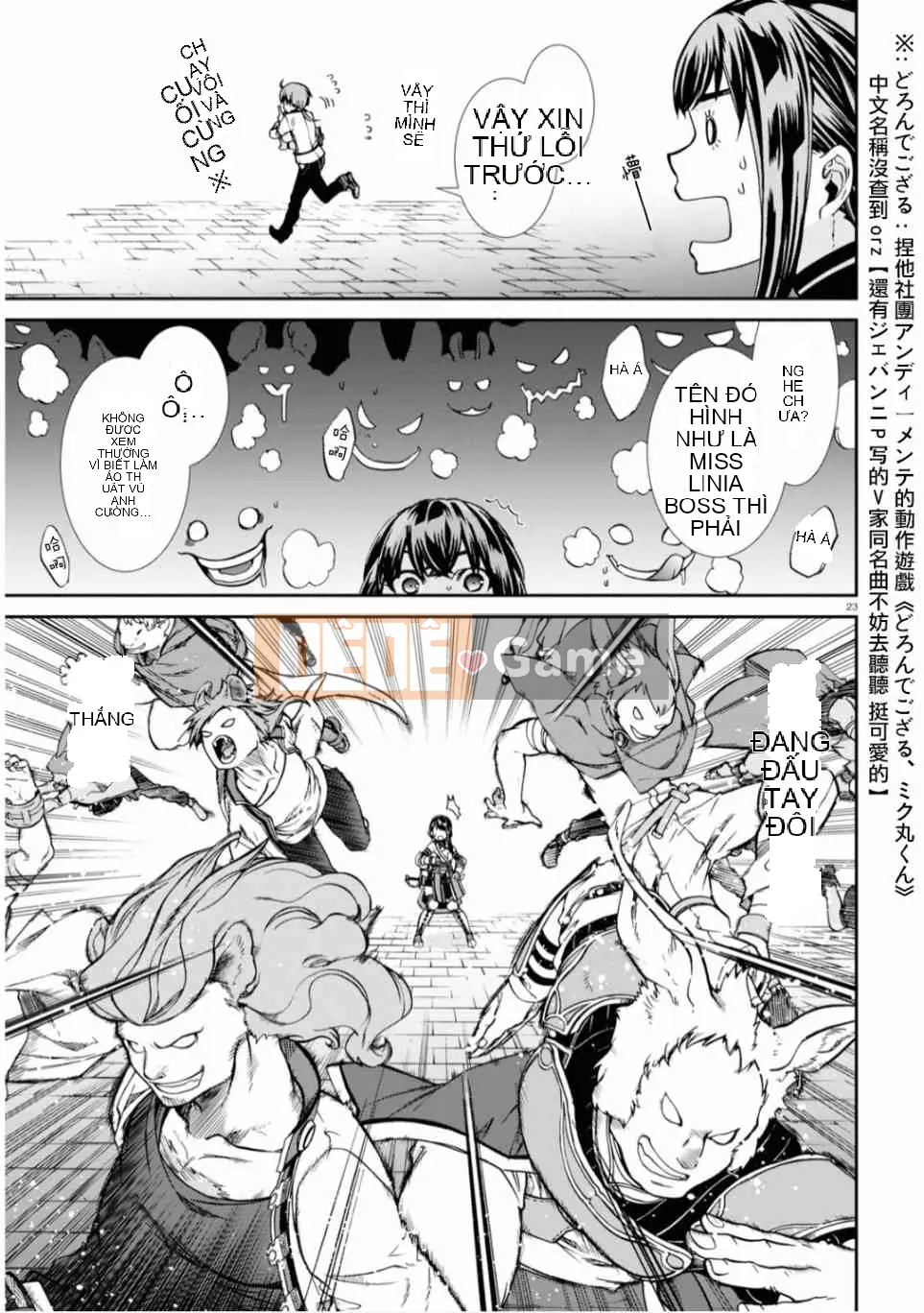 Tái sinh mà không có việc làm Chương 065