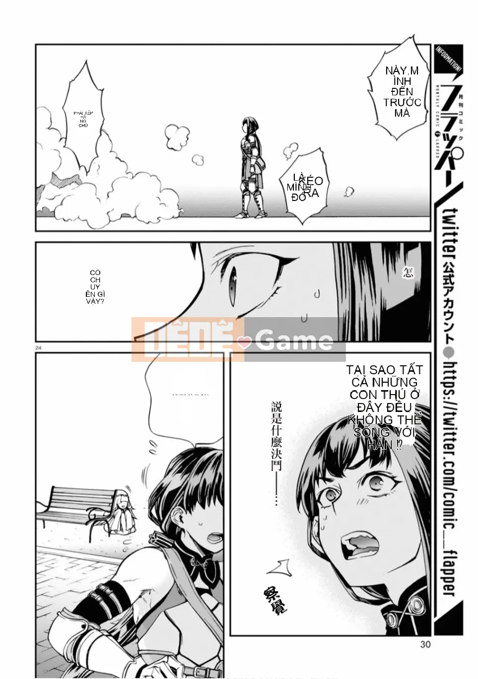 Tái sinh mà không có việc làm Chương 065