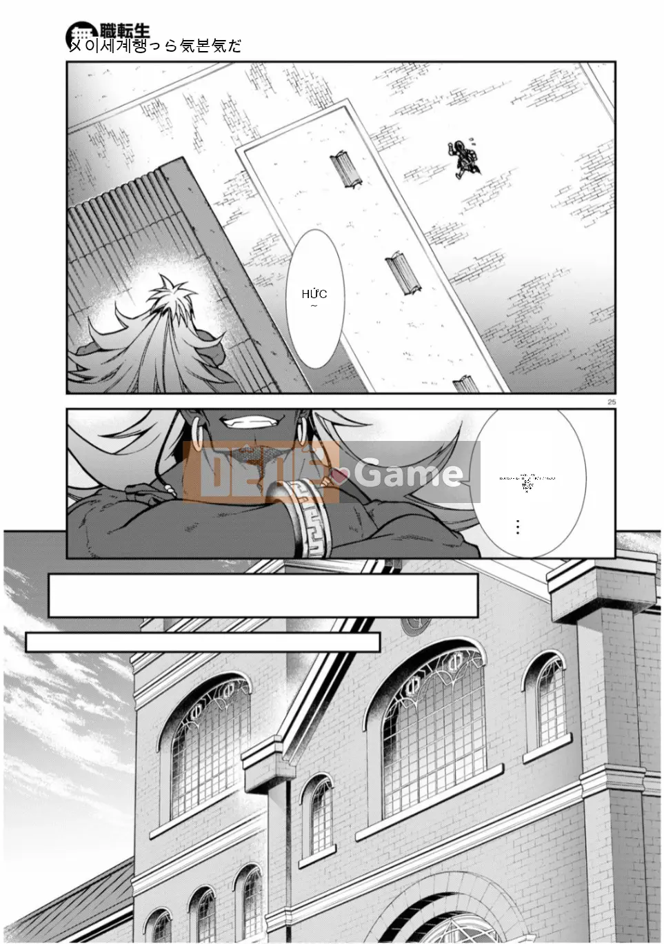 Tái sinh mà không có việc làm Chương 065