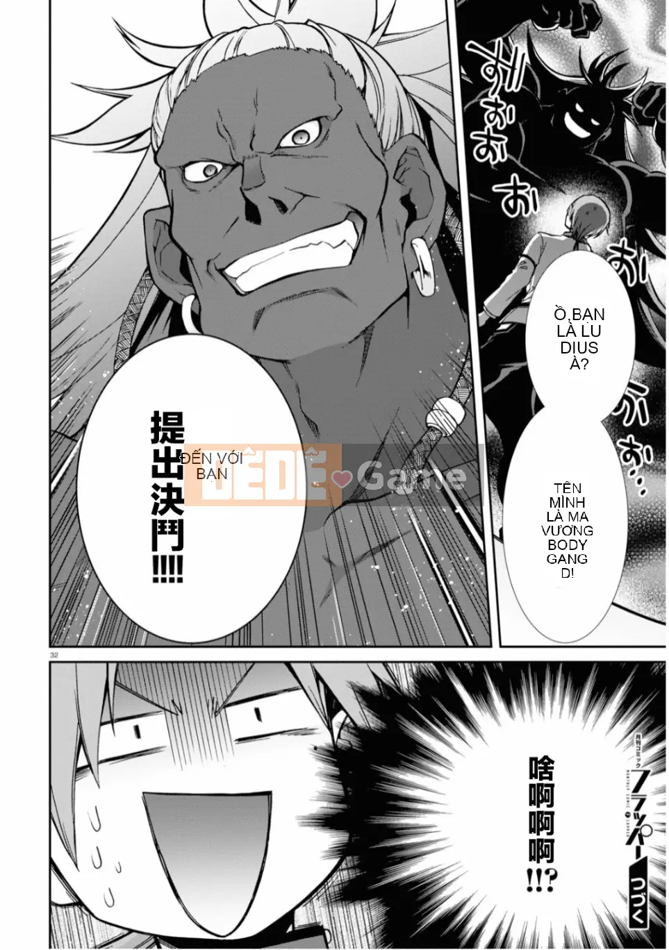 Tái sinh mà không có việc làm Chương 065