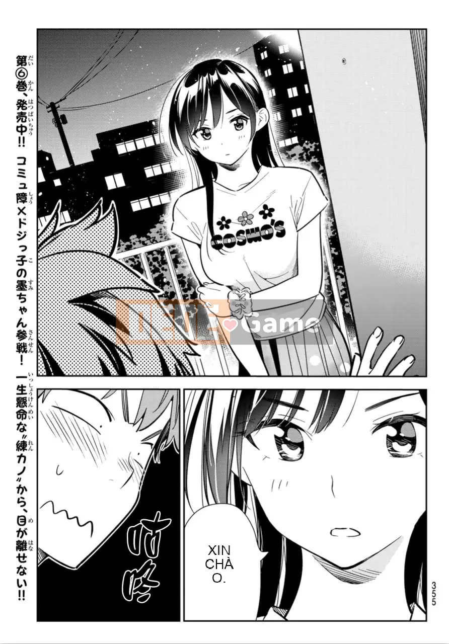 Bạn gái, cho tôi mượn một số Chương 107