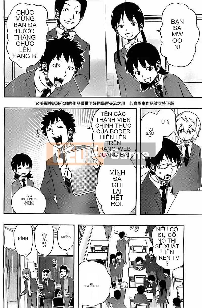 Trình kích hoạt vương quốc Chương 043